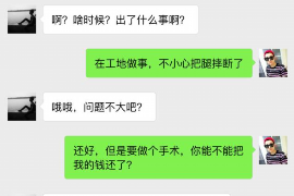 灌南要账公司更多成功案例详情